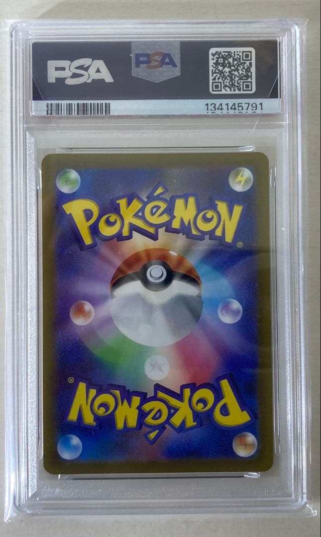 ギラティナVSTAR ur psa10