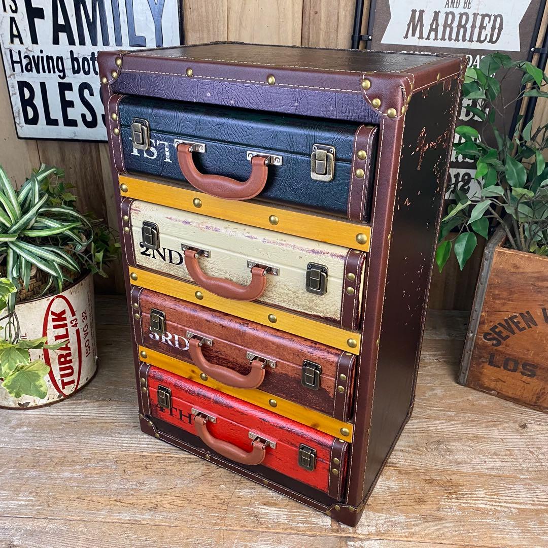 アンティークビンテージ調レザートランクチェスト四段洋タンス収納木製飾り棚レール付