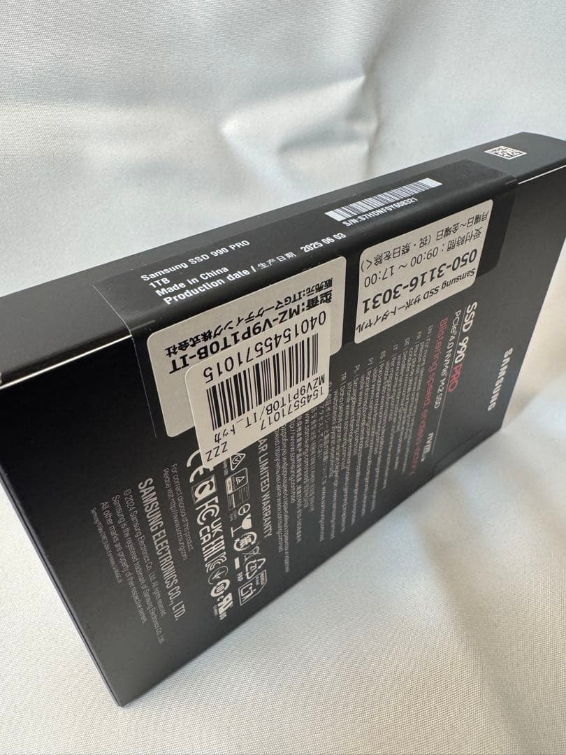 【新品・未開封】Samsung 990 PRO 1TB M.2 SSD