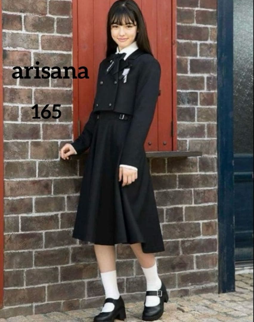 アリサナ　卒服　165 フォーマル　4点セット　ブラック　スカートスーツ