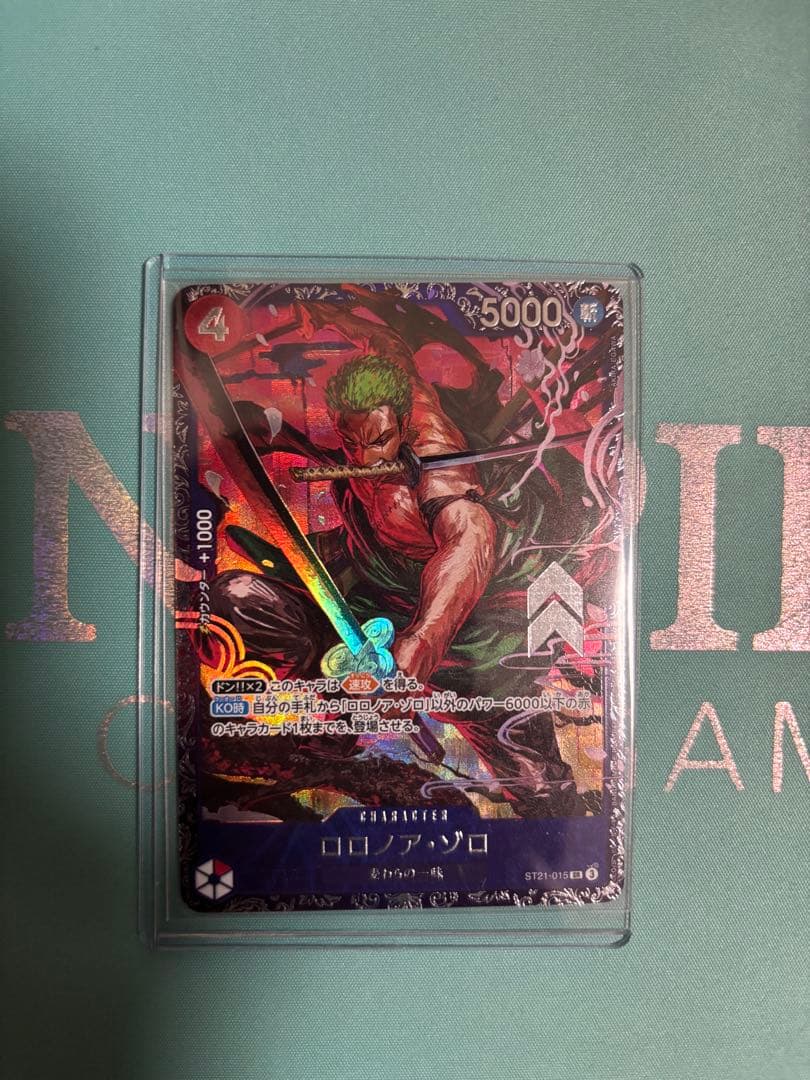 ワンピースカードゲーム ロロノア・ゾロ フラッグシップ ST21-015未開封