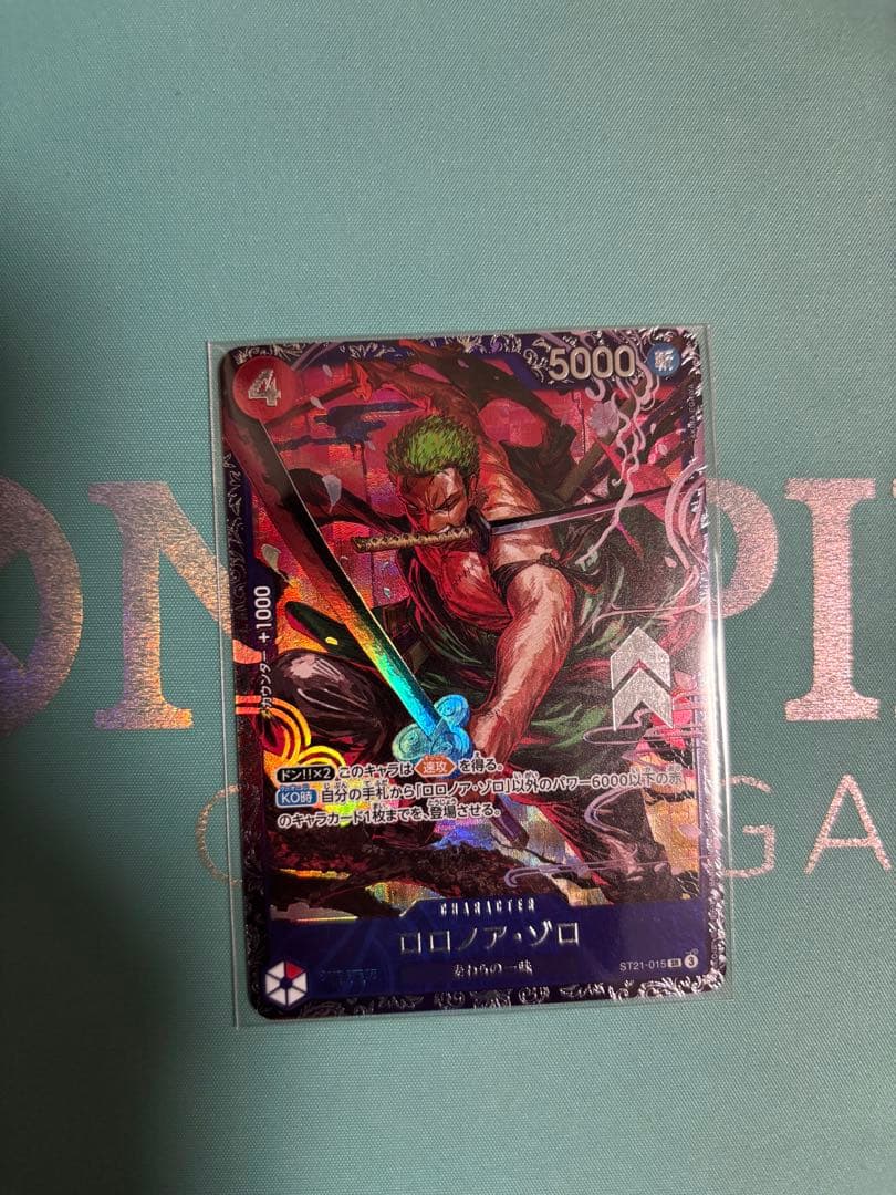 ワンピースカードゲーム ロロノア・ゾロ フラッグシップ ST21-015未開封