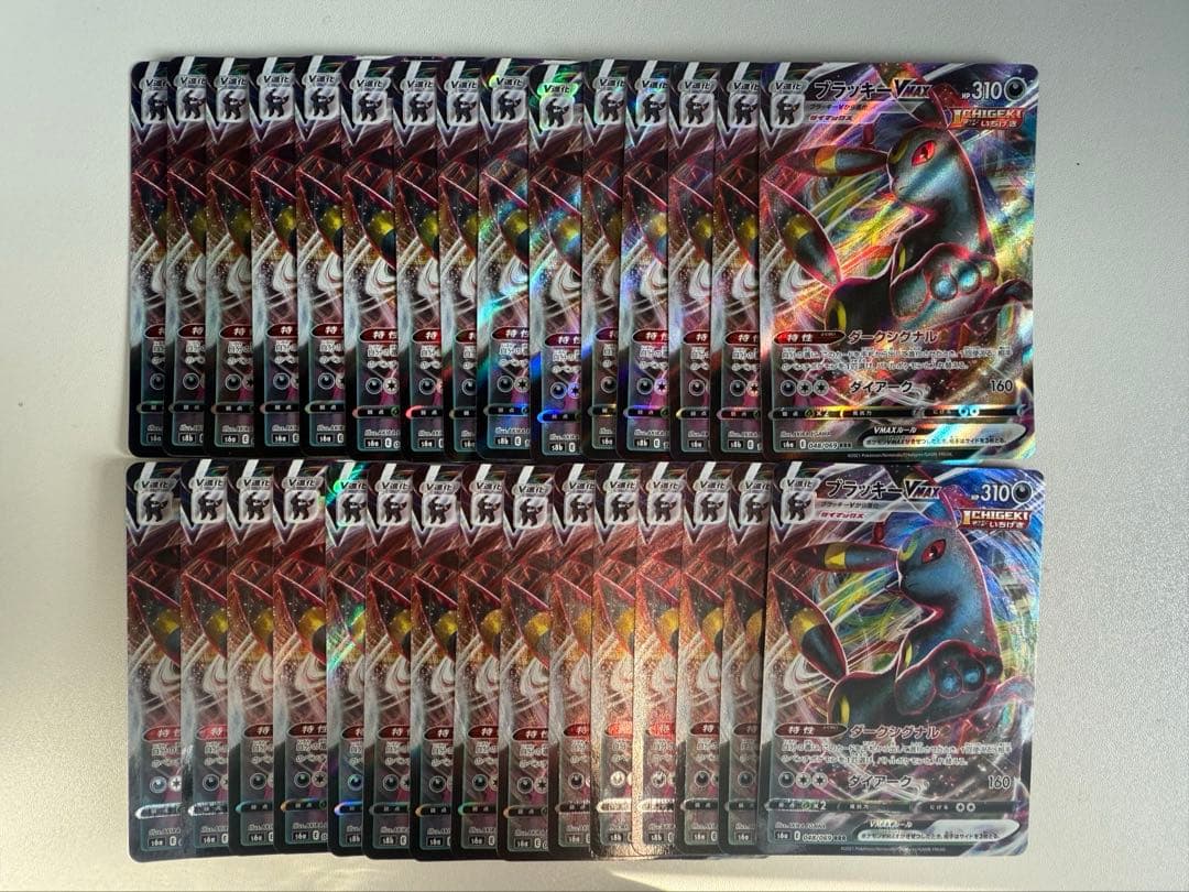 ブラッキーVMAX RRR 30枚　まとめ売り