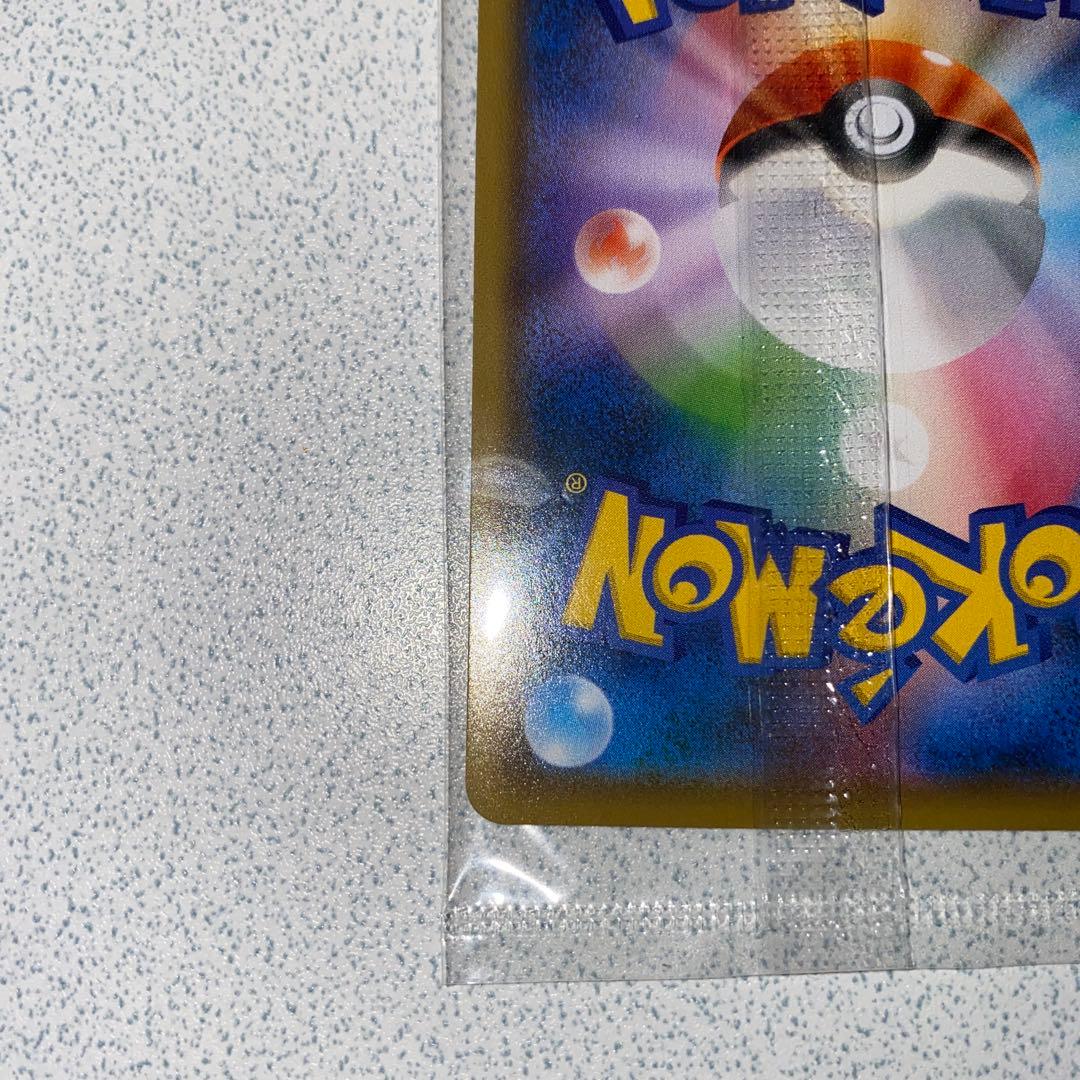 ピカチュウ プロモ 未開封 Yu NAGABA