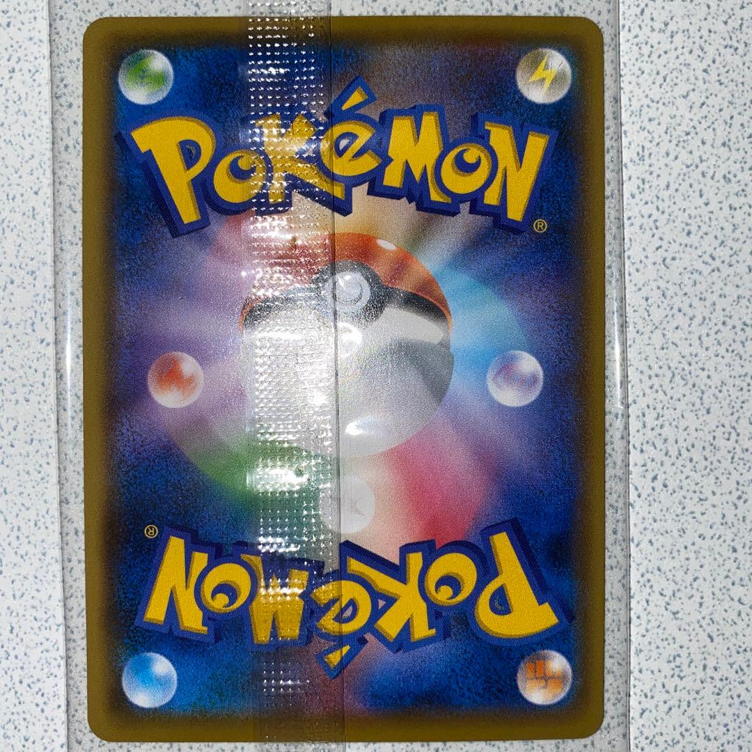 ピカチュウ プロモ 未開封 Yu NAGABA