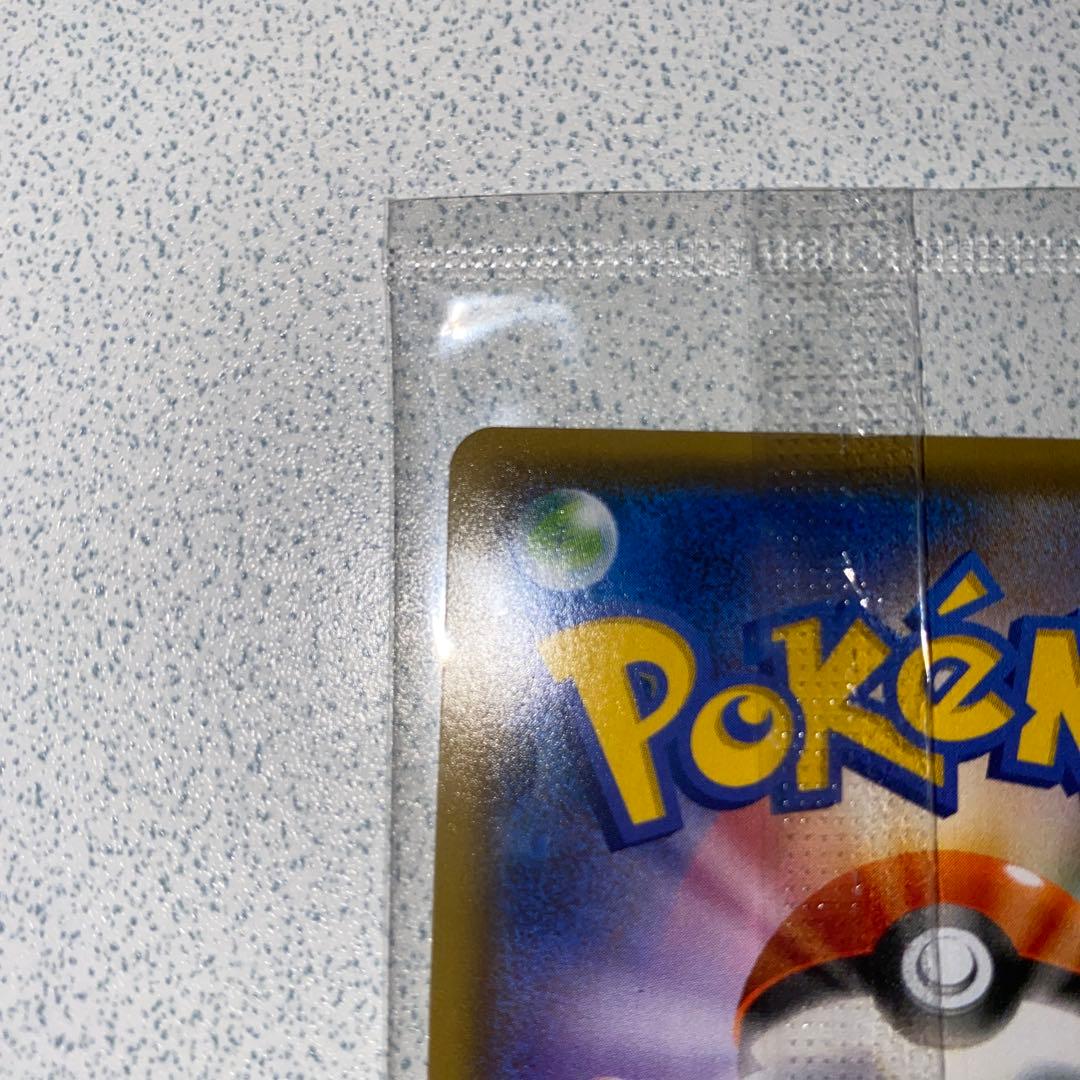 ピカチュウ プロモ 未開封 Yu NAGABA