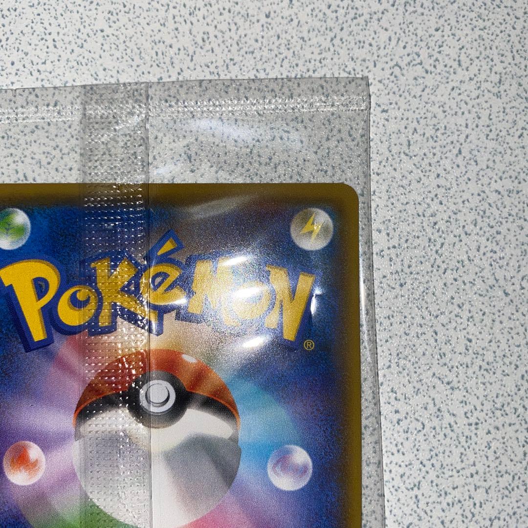 ピカチュウ プロモ 未開封 Yu NAGABA