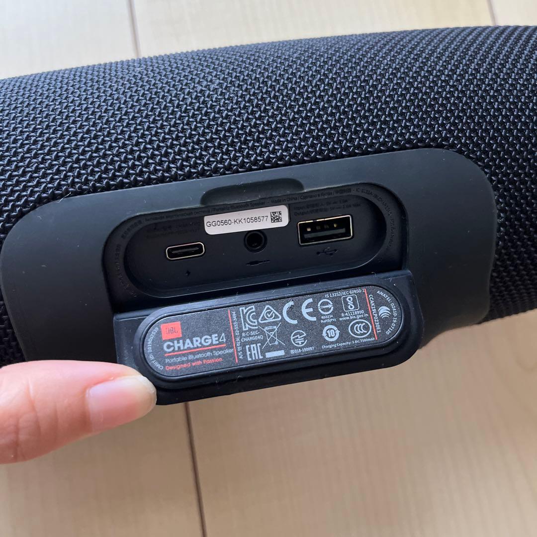 〈10月限定価格〉JBL CHARGE4