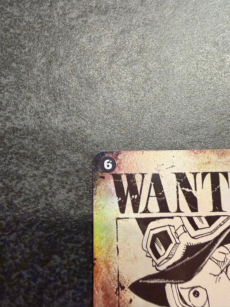 \"美品\"サボSEC SP（スペシャルカード） OP13-120