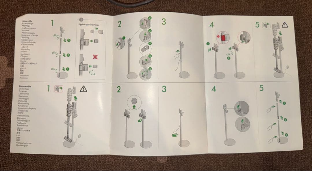 Dyson 最上位機種 Z9V フルセット スタンド付