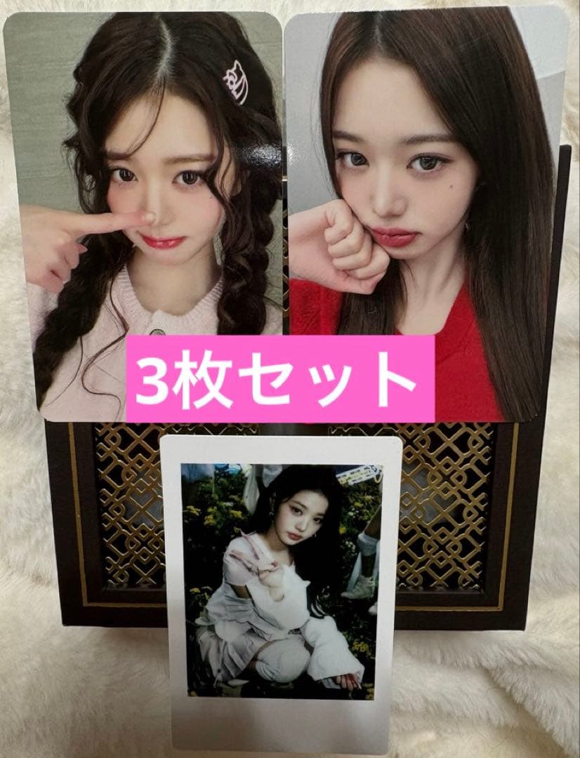 IVE secret yetimall ラキドロ　トレカ　ウォニョン　3枚セット