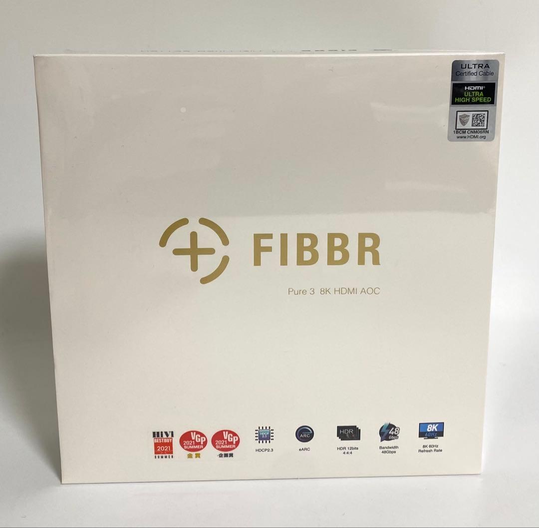 新品 FIBBR Pure3 8K HDMI 10m HDMIケーブル