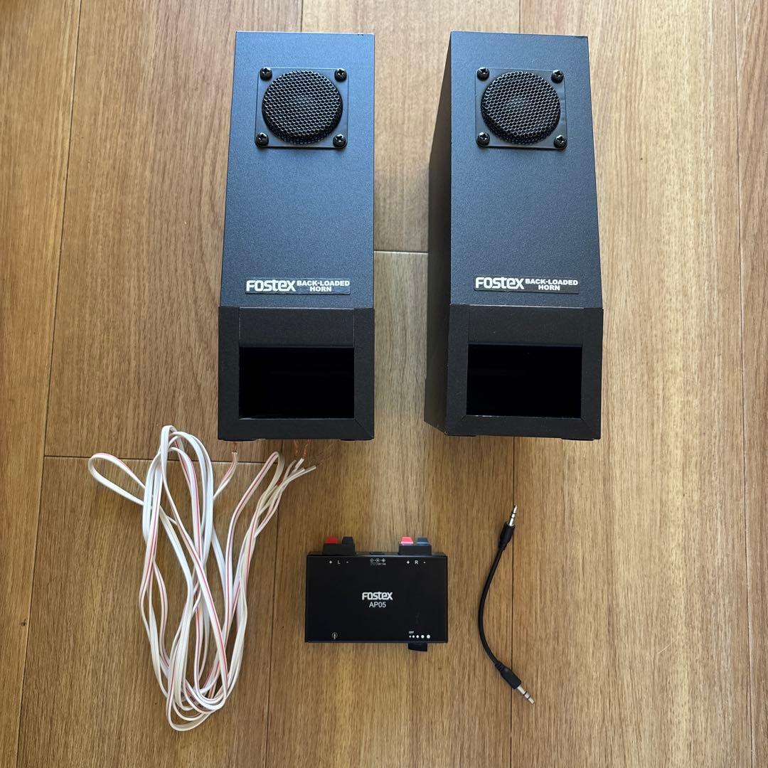 Fostex バックロードホーンBK40H /パーソナルアンプAP05