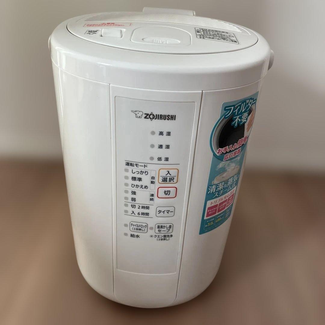 象印　スチーム式加湿器　EE-RR50型　2022年製