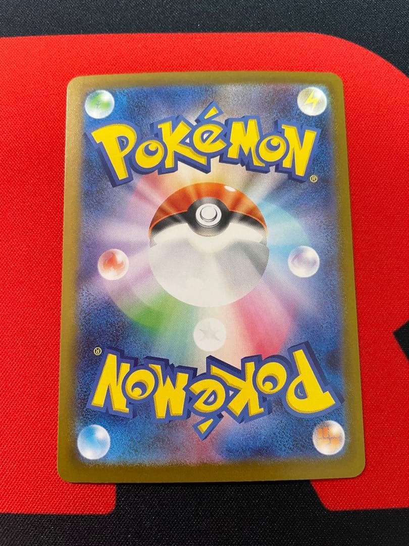 メガメガニウムex 761/742 スタートデッキ100 SAR セット