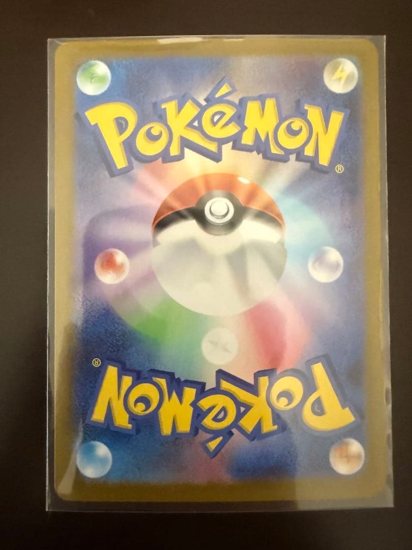 MEGA スタートデッキ100「バトルコレクション」101/100 3枚セット