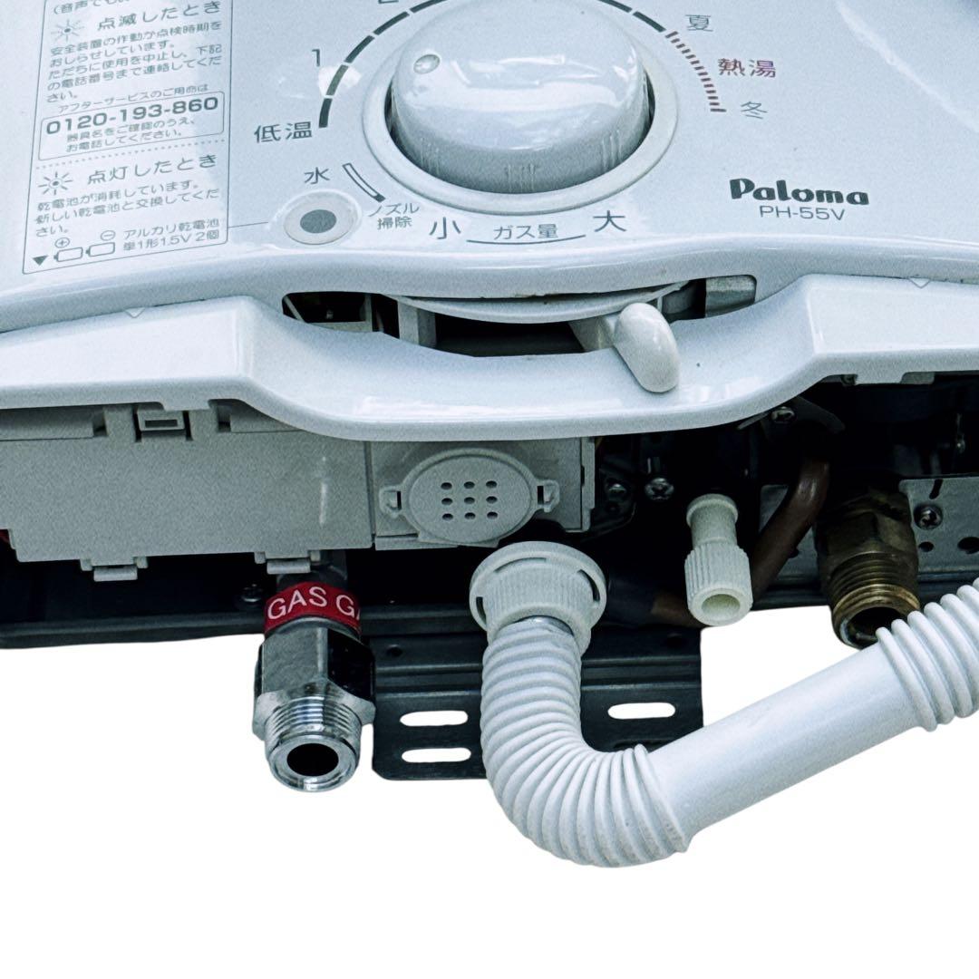 都市ガス用　給湯器　PH-55V-1