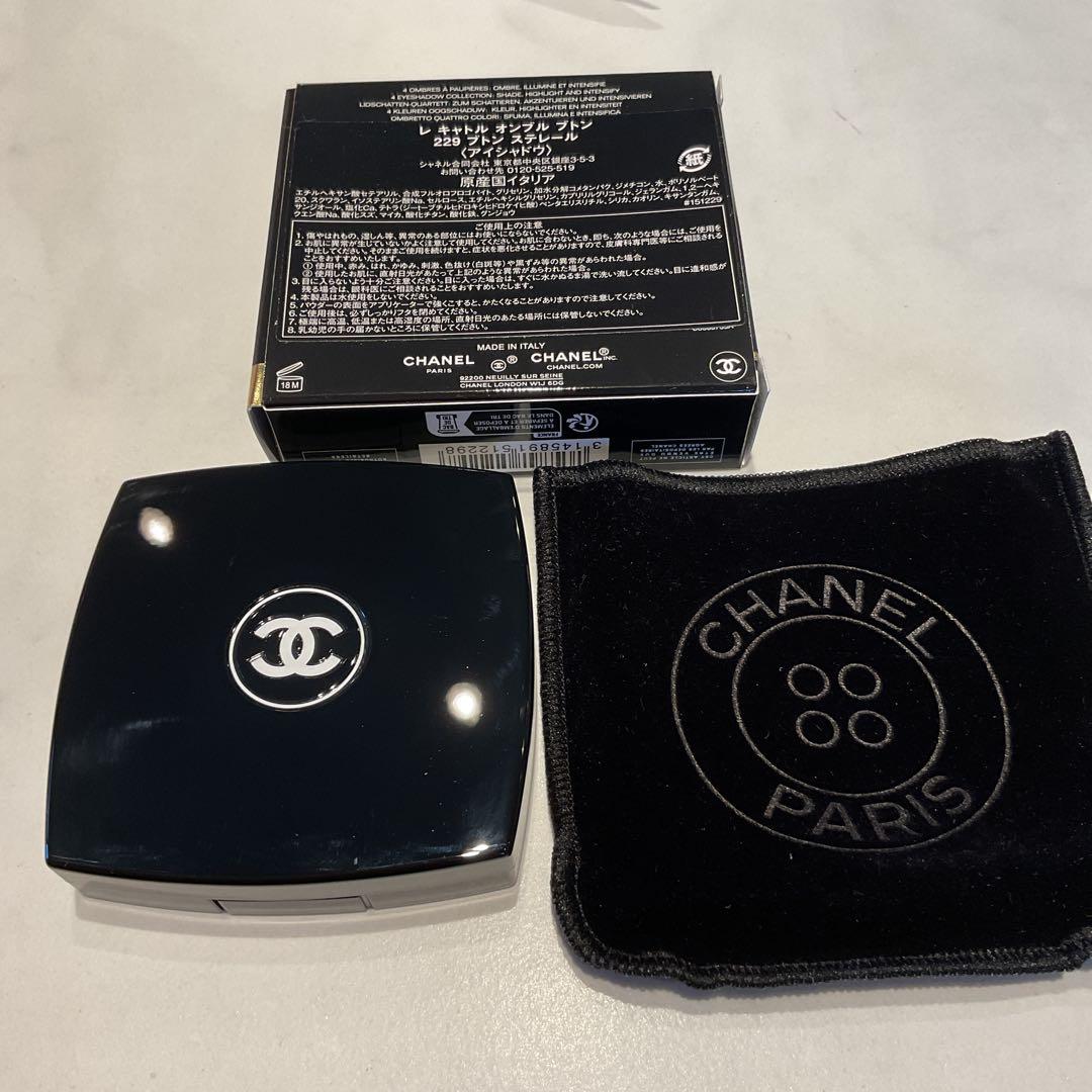 CHANEL レ キャトル オンブル ブトン 229 ブトン ステレール