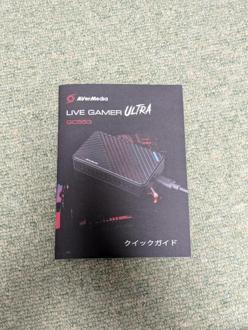 【開封済中古】AverMedia Live　Gamer　Ultra GC553