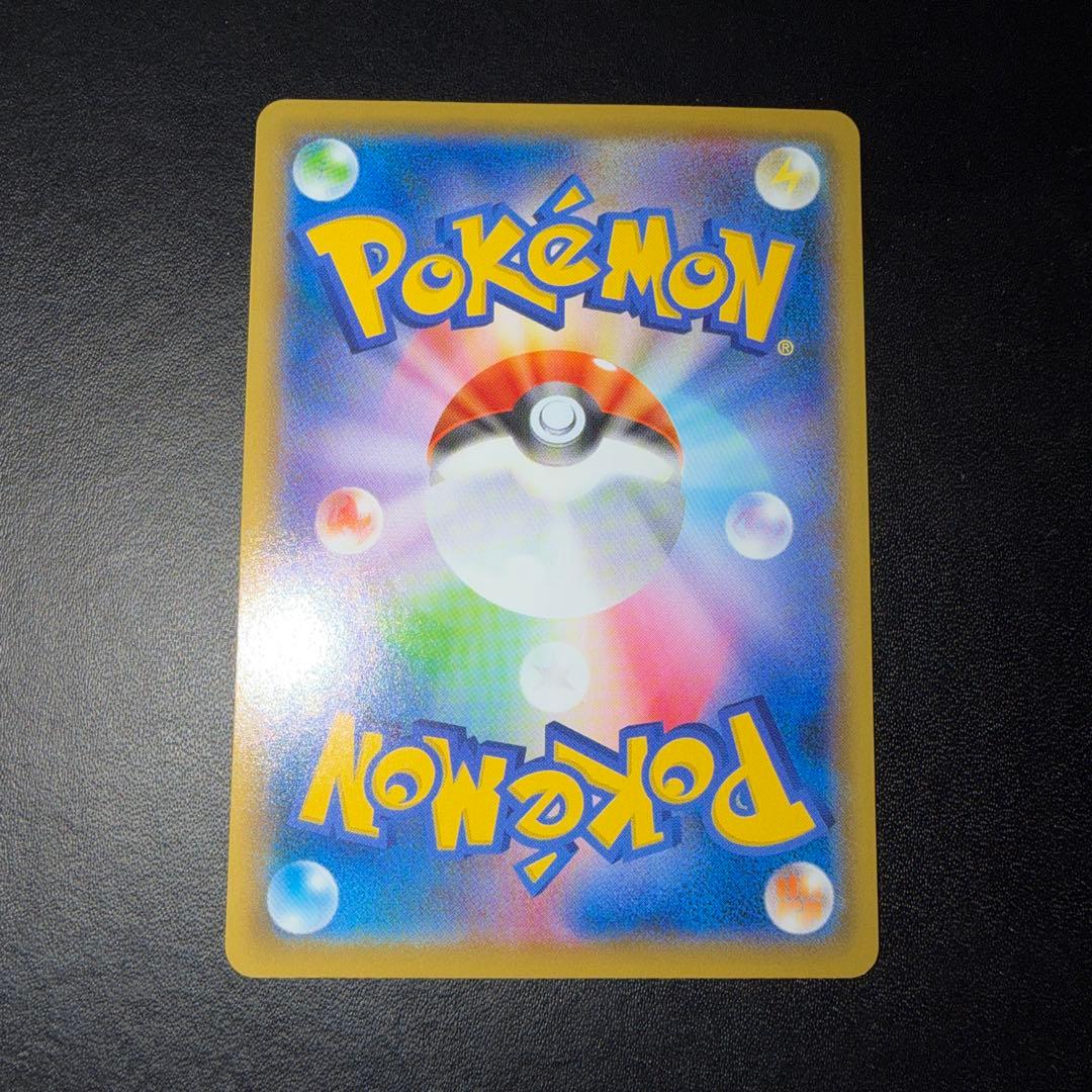 ポケモンカード 見返り美人 ピカチュウ 極美品 プロモ