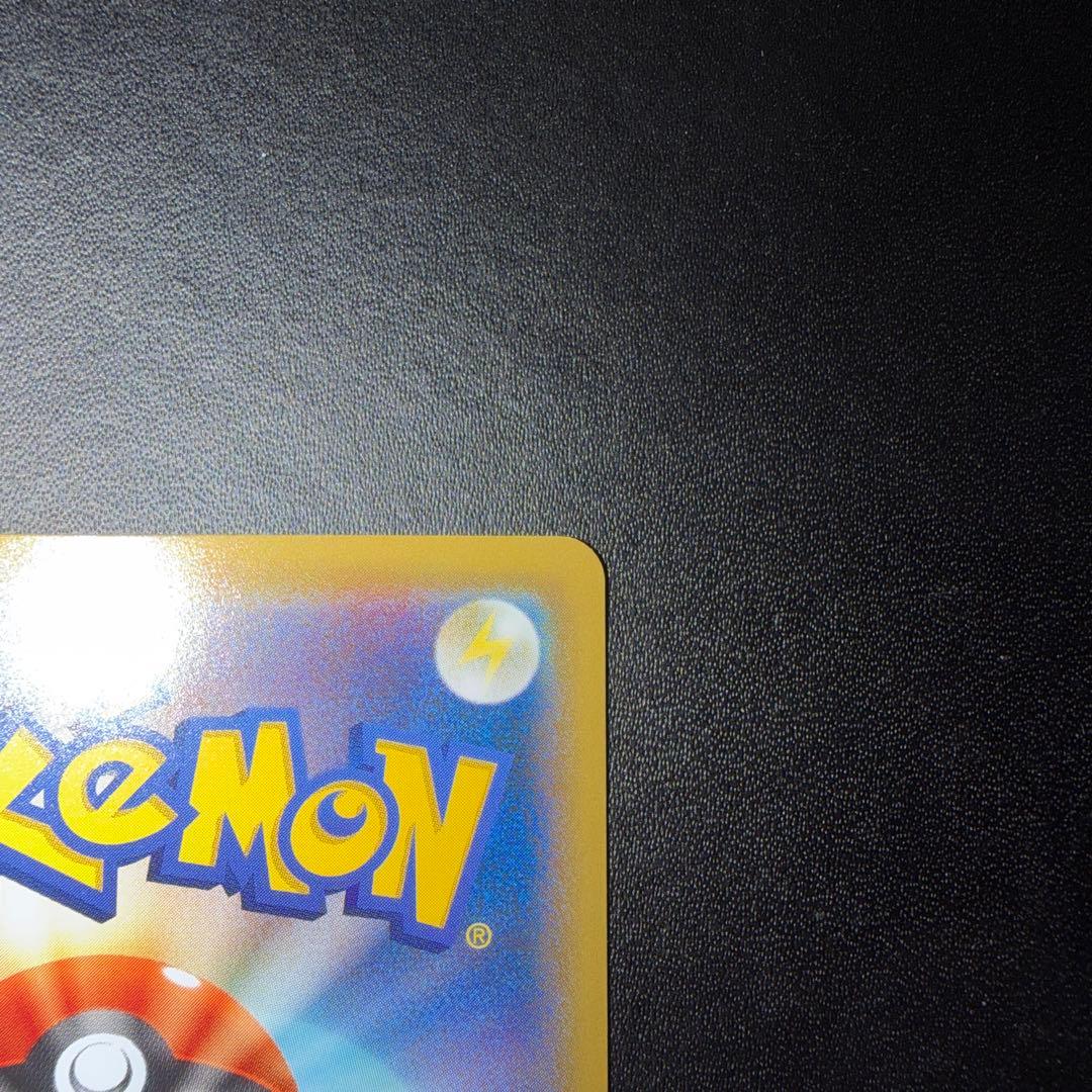 ポケモンカード 見返り美人 ピカチュウ 極美品 プロモ