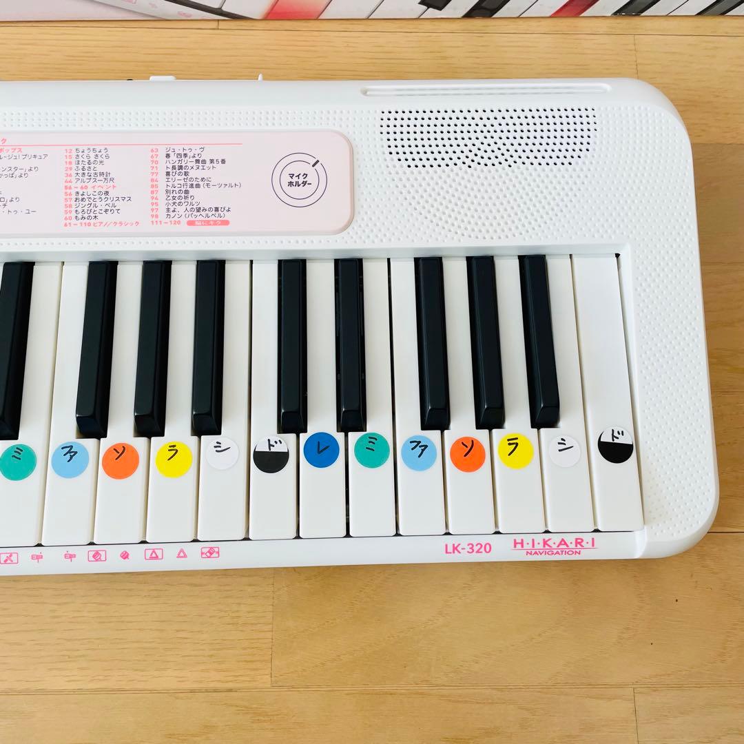 極美品✨　カシオ 光ナビゲーションLK-320 電子キーボード　ピンク