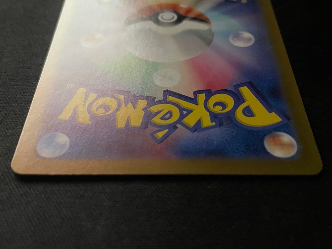 サーナイトex HP310 エスパータイプ