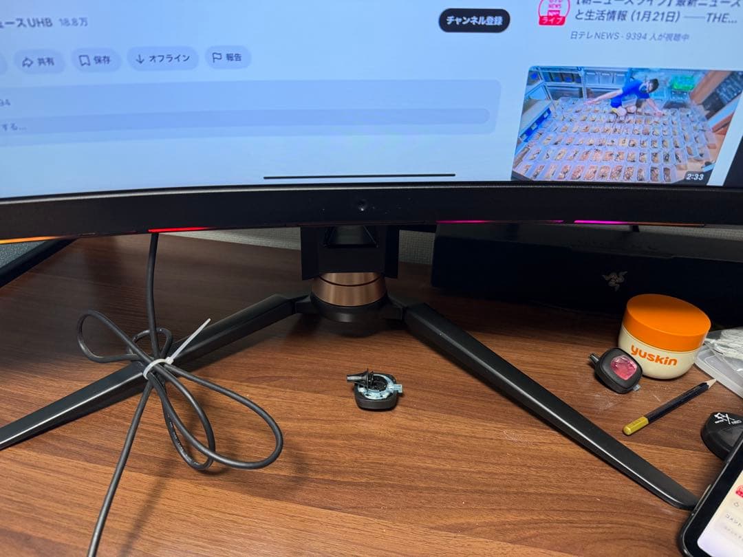 MSI Optix MPG341CQR 34インチ ゲーミングモニター