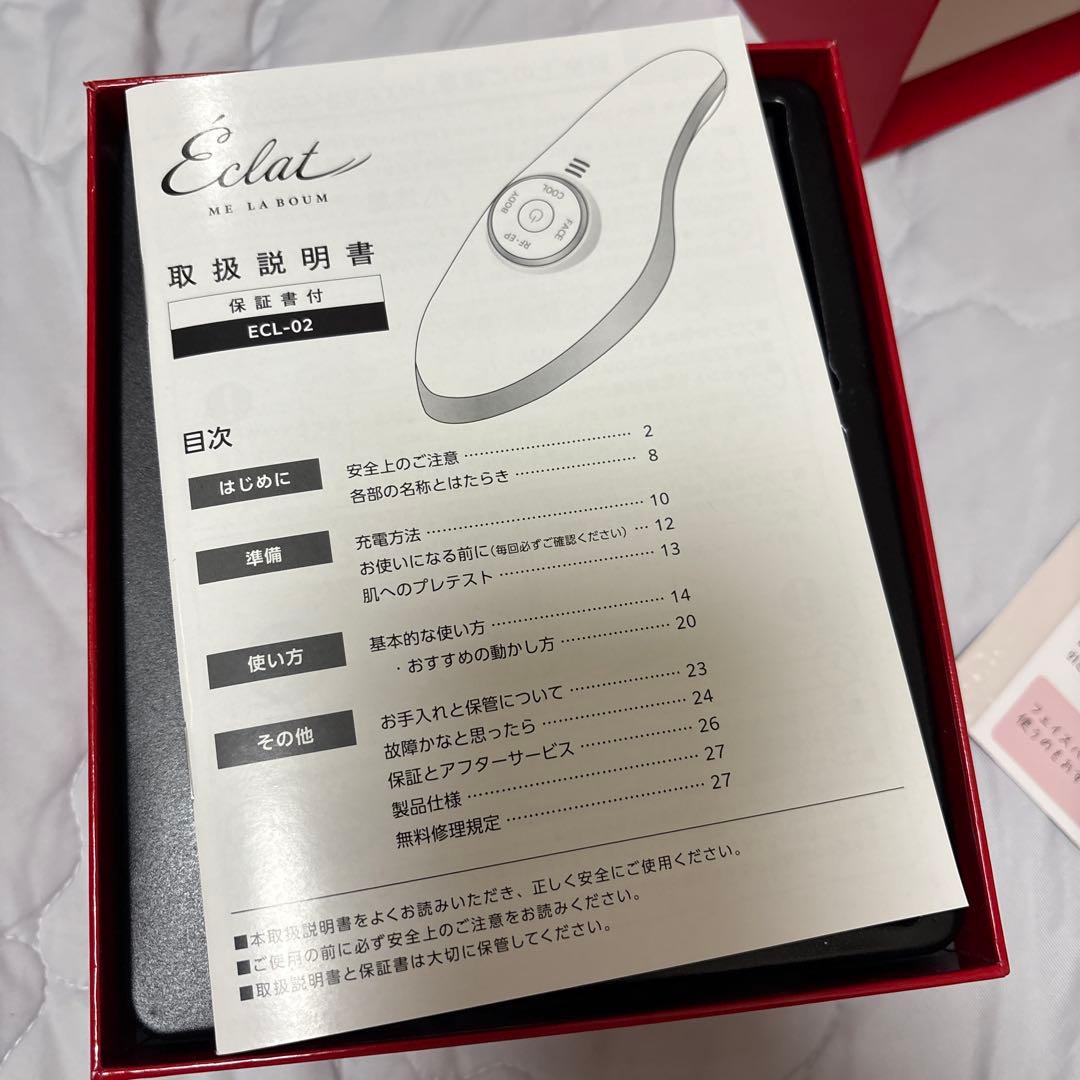 IKKOさんプロデュース MEラボンエクラ美顔器