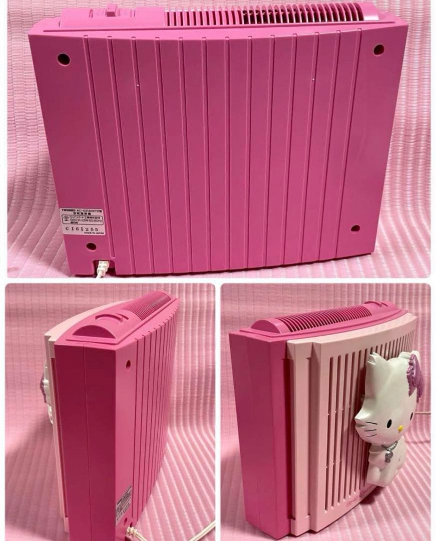 テ押１　激レア　チャーミーキティ　空気清浄機　【２００６年製】