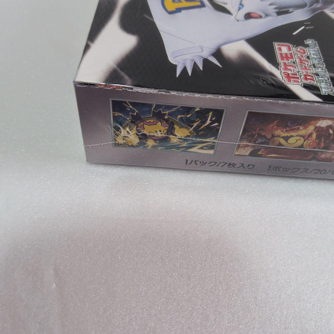 ホワイトフレアBOXシュリンク付き　拡張パック　ポケモンカード