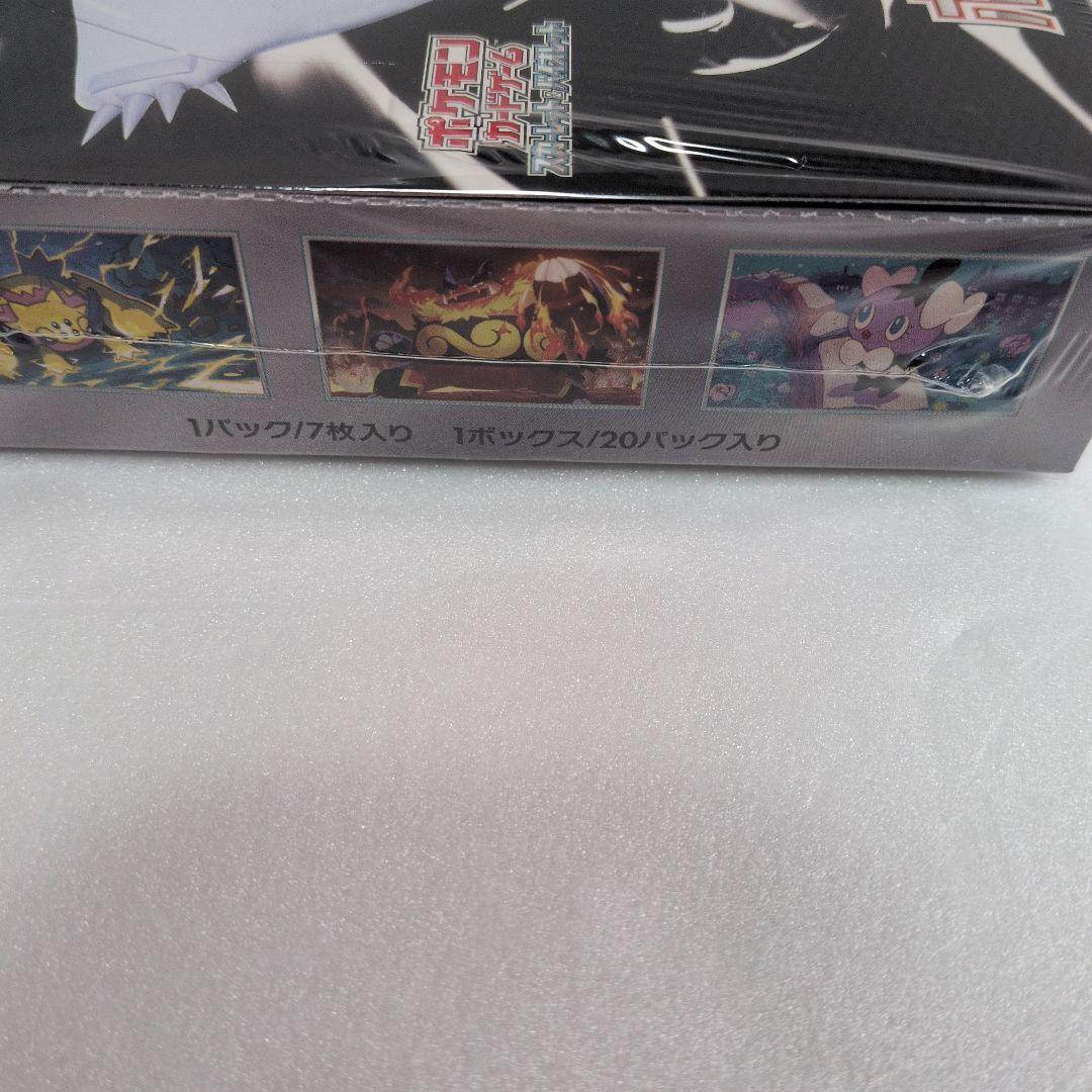 ホワイトフレアBOXシュリンク付き　拡張パック　ポケモンカード