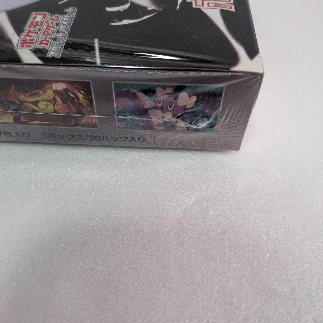 ホワイトフレアBOXシュリンク付き　拡張パック　ポケモンカード