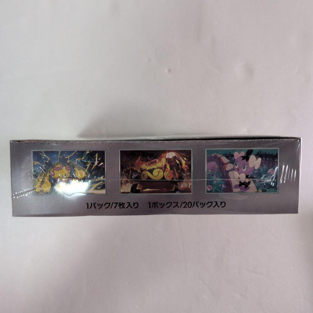 ホワイトフレアBOXシュリンク付き　拡張パック　ポケモンカード