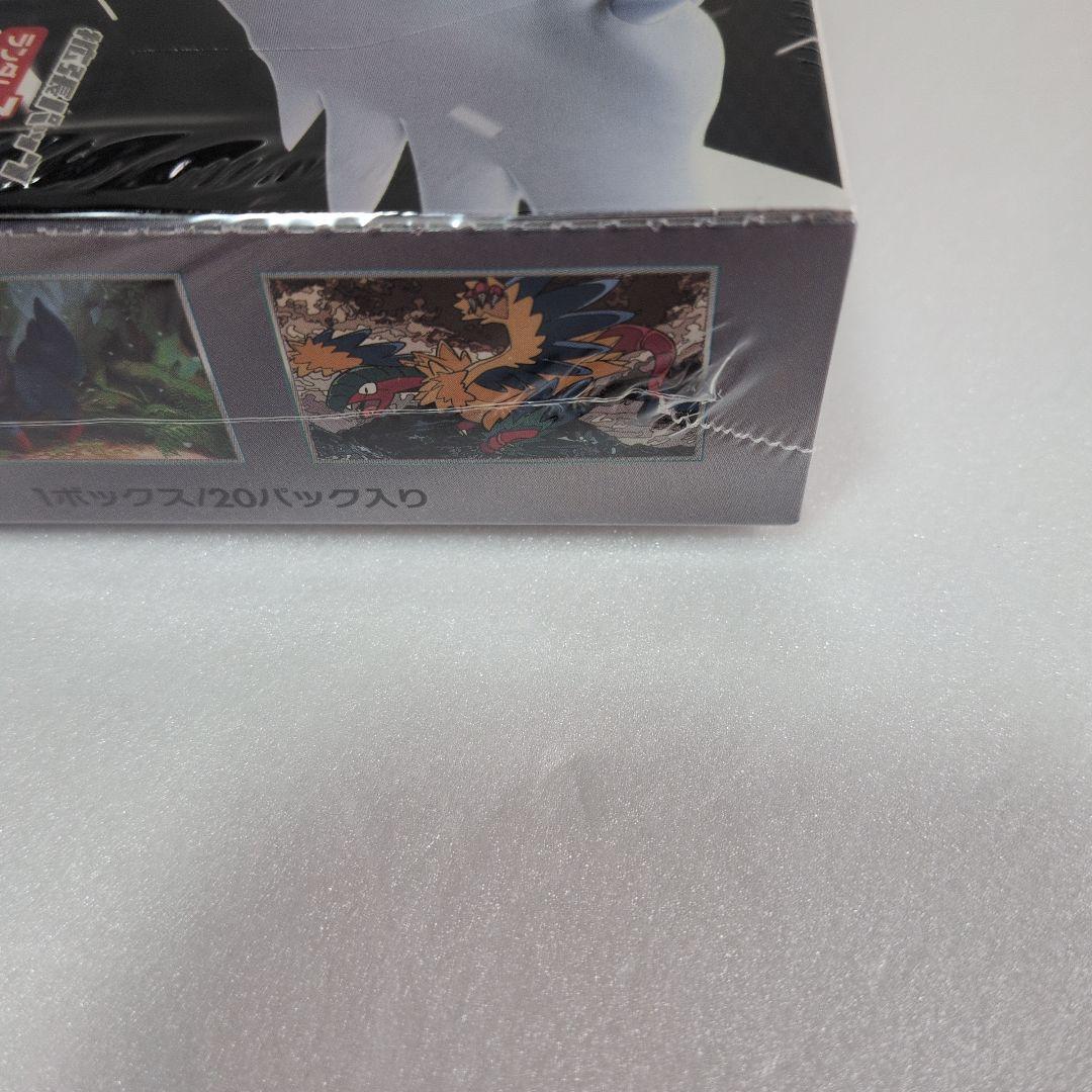 ホワイトフレアBOXシュリンク付き　拡張パック　ポケモンカード