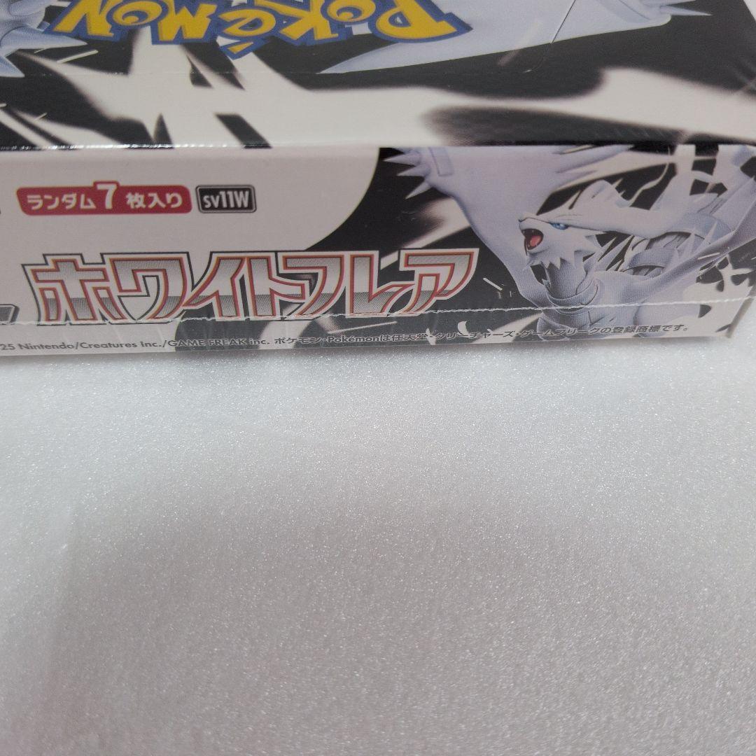ホワイトフレアBOXシュリンク付き　拡張パック　ポケモンカード