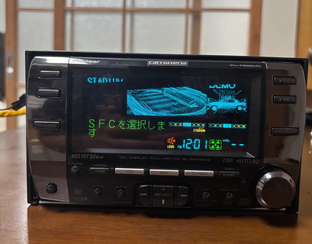 カーオーディオ FH-P888MD