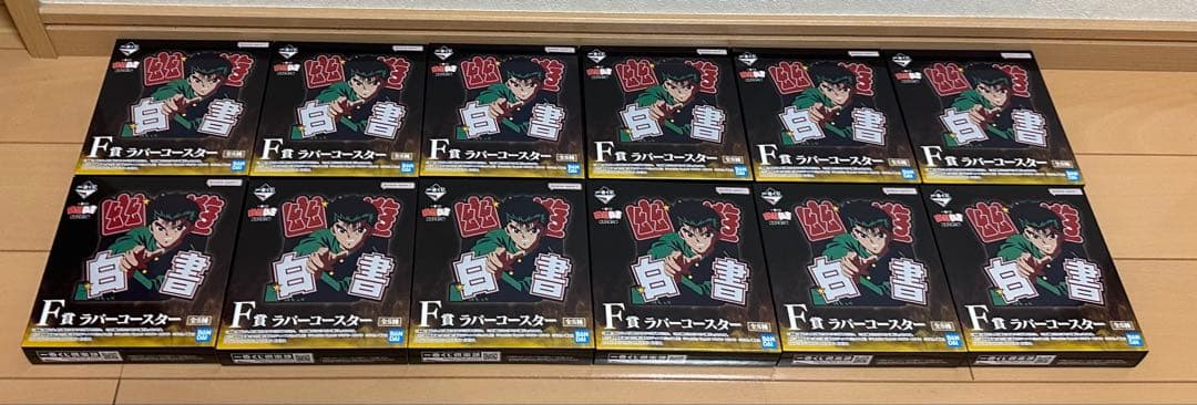 一番くじ 幽遊白書 B.D.E.F.G賞セット