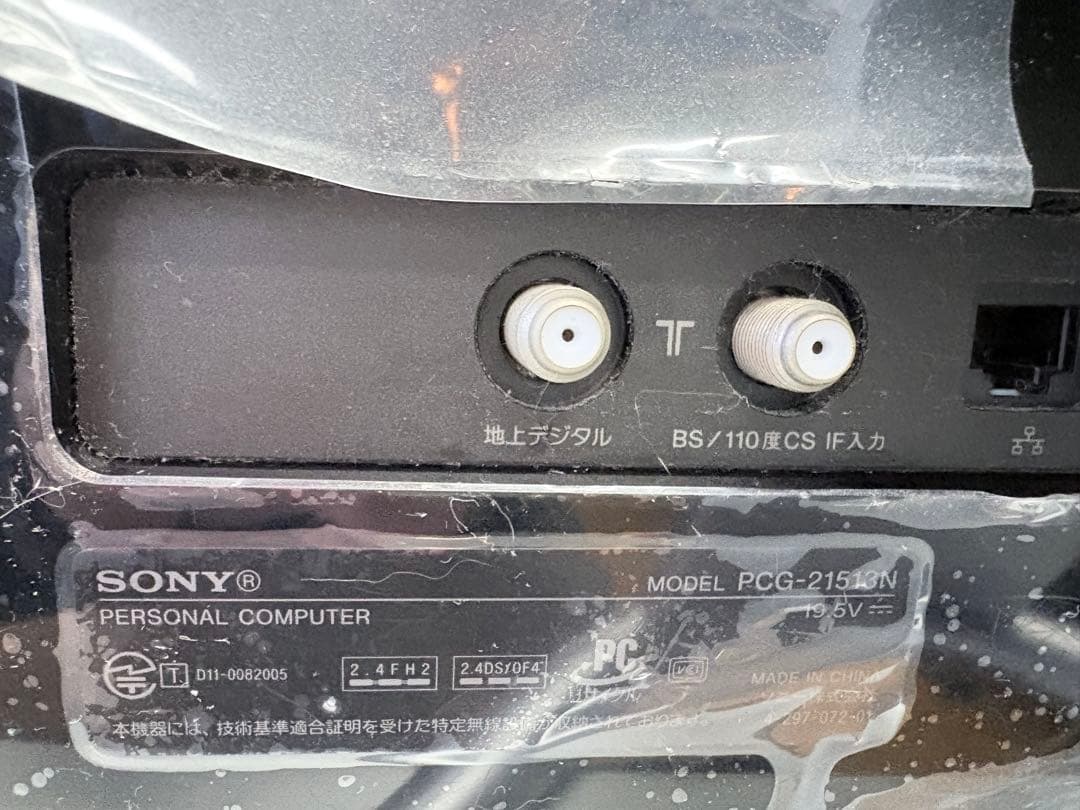デスクトップパソコン sony VPCL24AJ
