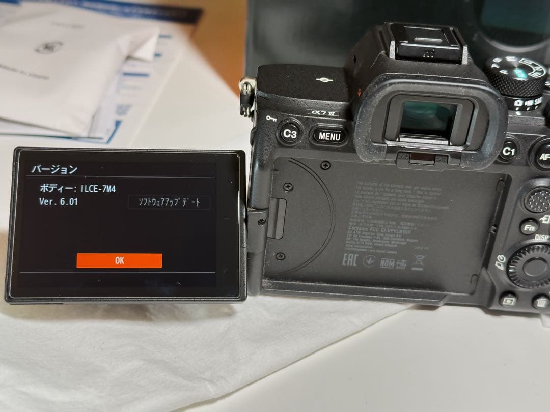 ソニー α7IV ILCE-7M4 ミラーレス一眼
