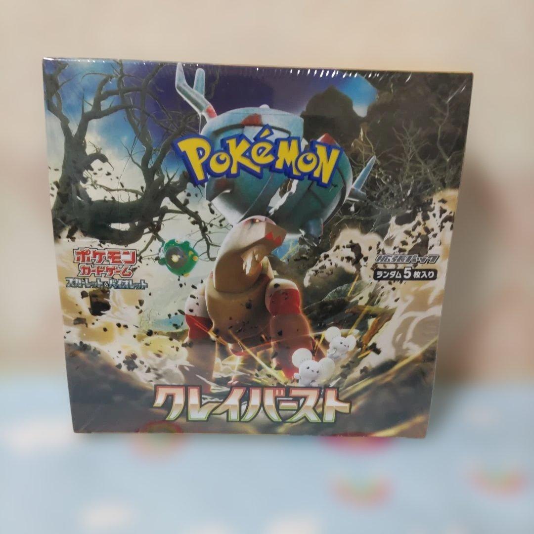ケ*ジ様 ポケモンカード　box
