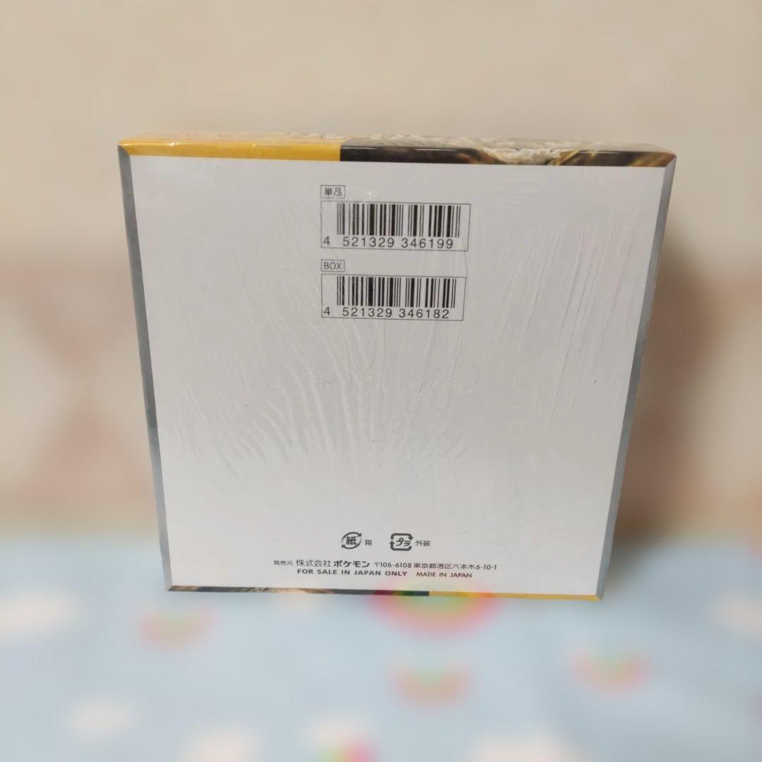 ポケモンカード　box