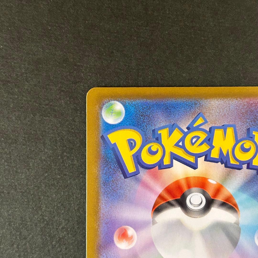 ボスの指令SR スタートデッキ100バトルコレクション