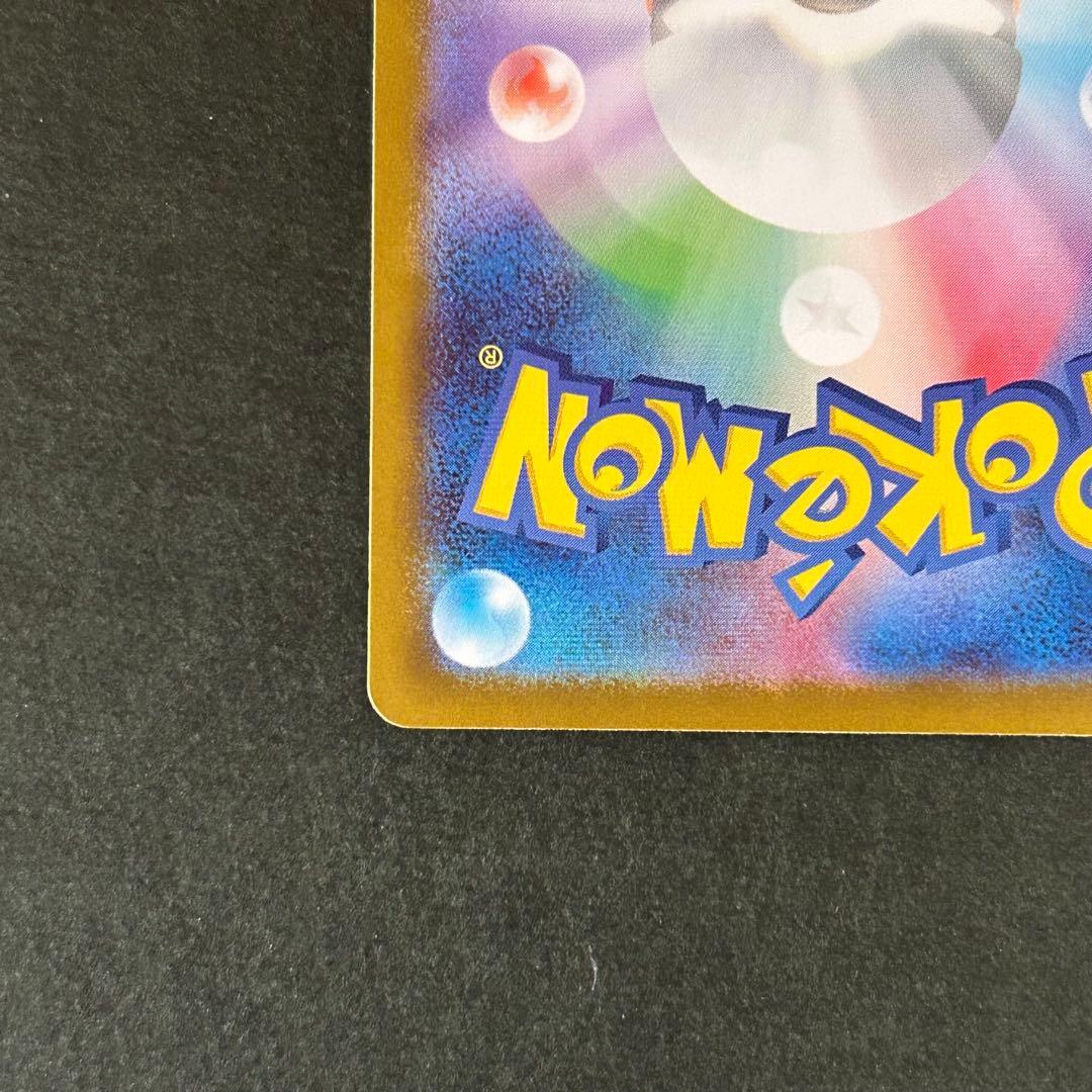 ボスの指令SR スタートデッキ100バトルコレクション