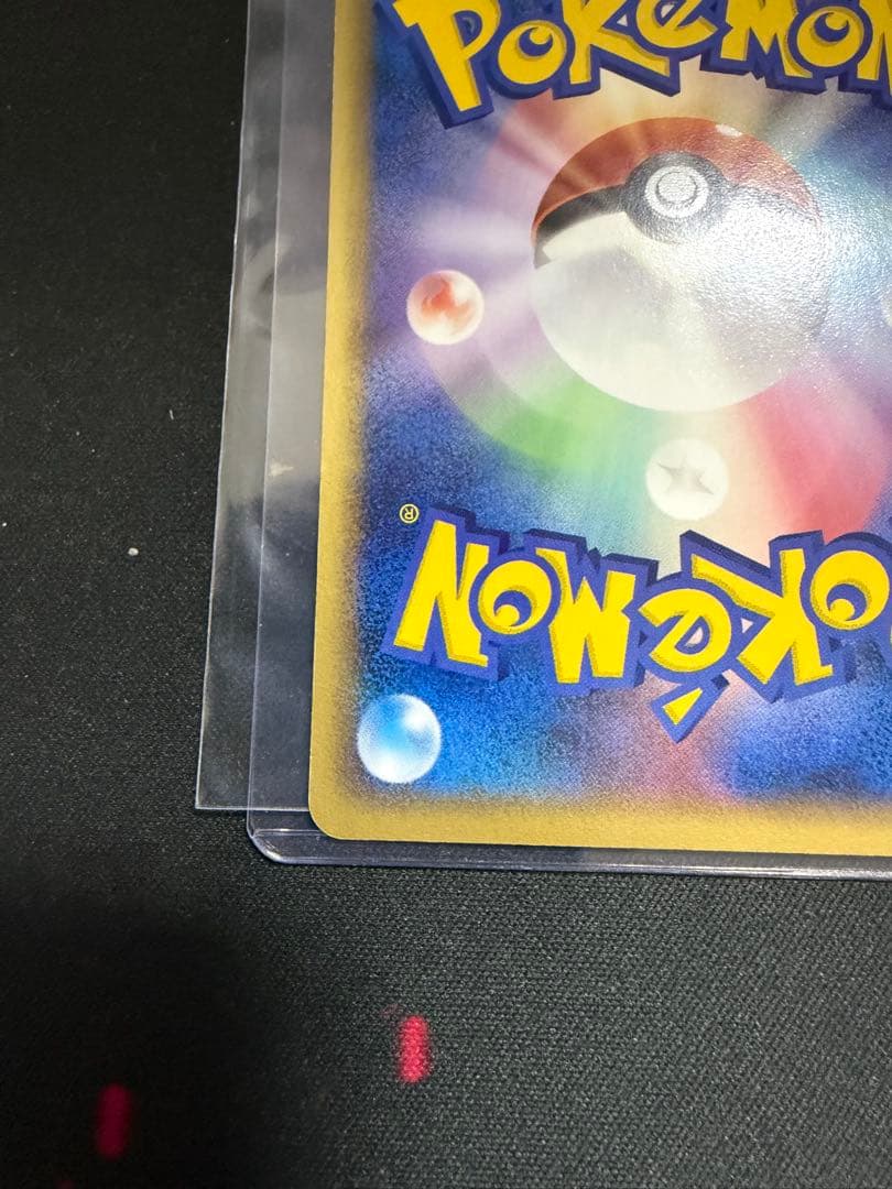 ピカチュウ デルタ種 δ 113/pcg-p