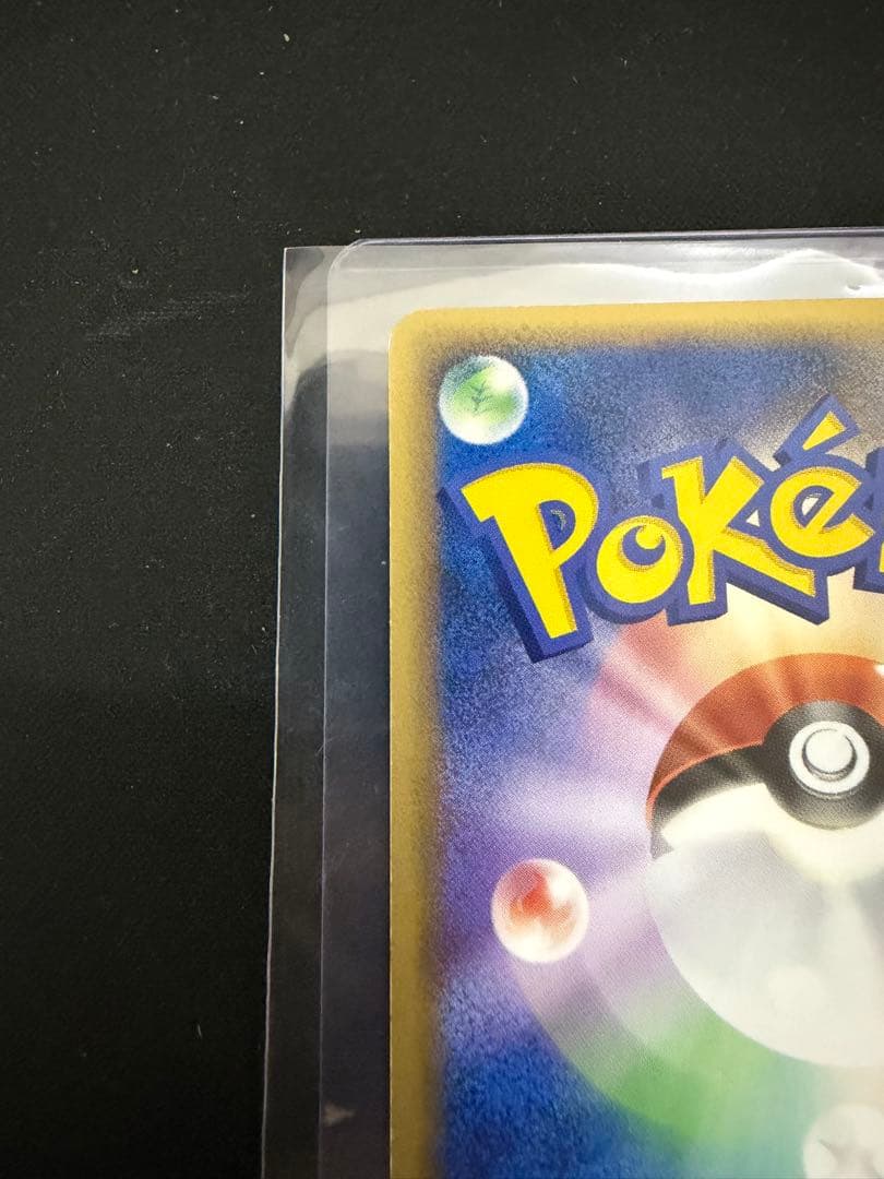 ピカチュウ デルタ種 δ 113/pcg-p