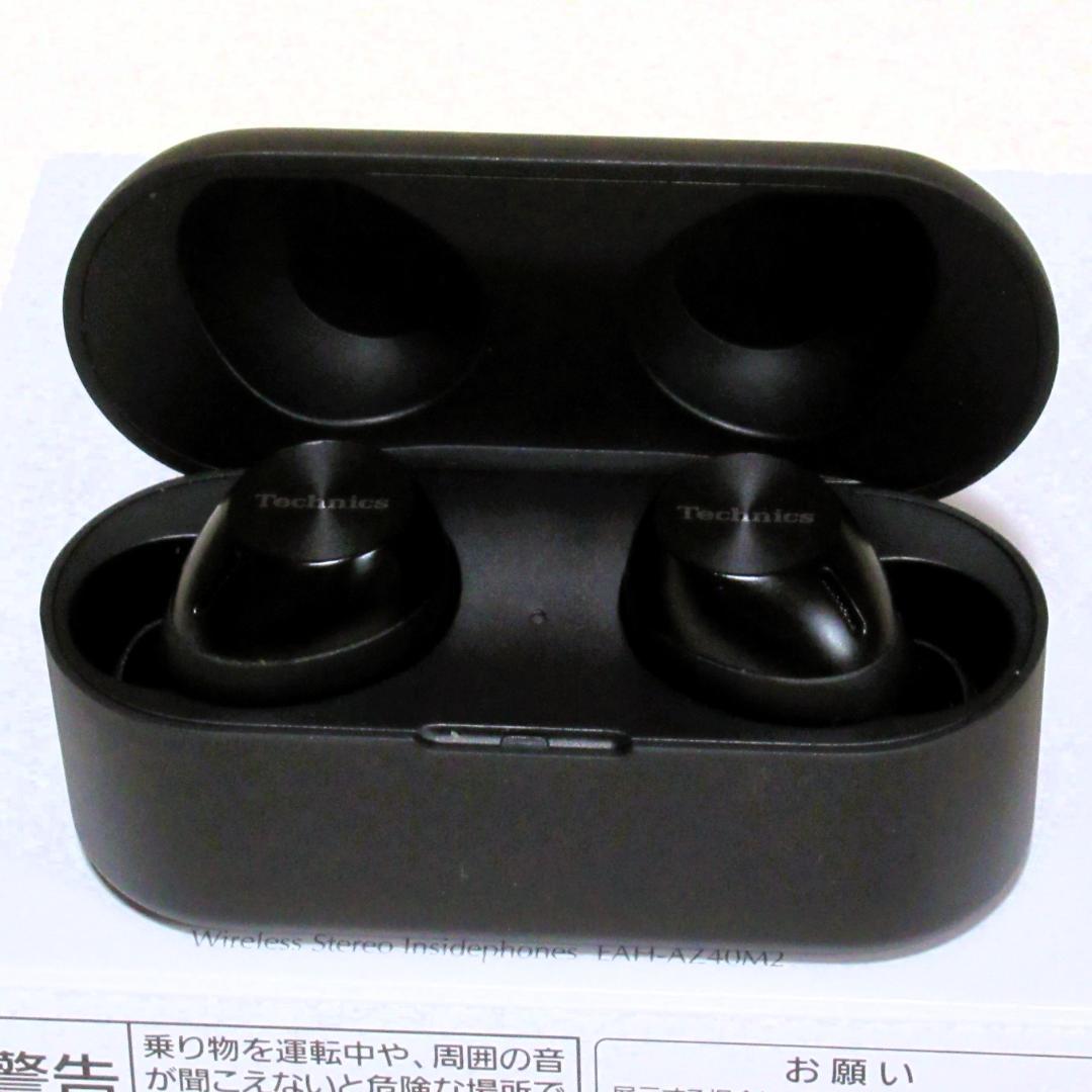 パナソニックテクニクス ワイヤレスイヤホン EAH-AZ40M2-K