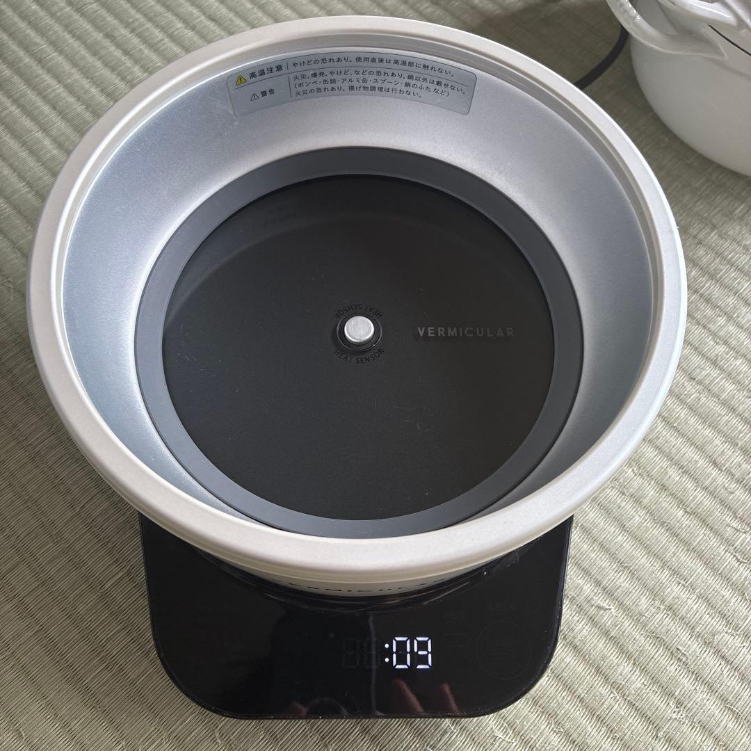 VERMICULAR ライスポットミニ RP19A ホワイト　付属品有