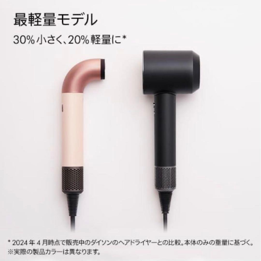 Dyson ヘアドライヤー HD17VLP セラミックピンク アタッチメント付