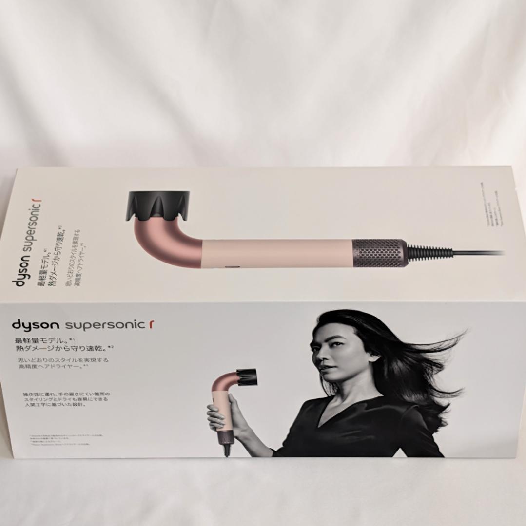 Dyson ヘアドライヤー HD17VLP セラミックピンク アタッチメント付